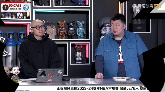 2023/24赛季NBA常规赛：掘金 VS 76人 全场回放