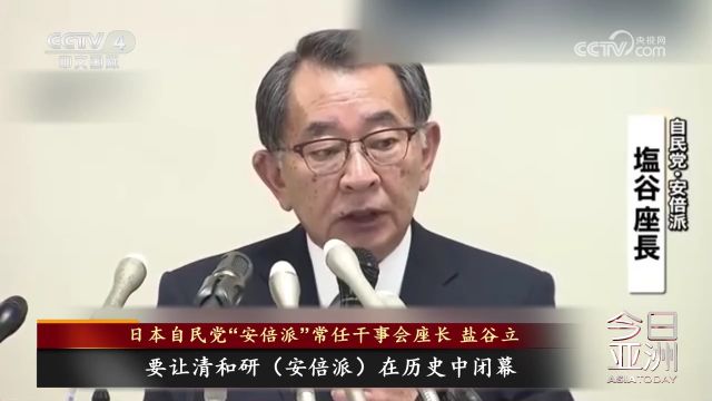 日本执政党三大派阀宣布解散 岸田能否自救?