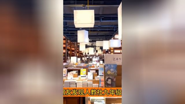 人教社回应教材插图争议,在日语教材出现731会是巧合?