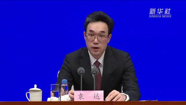 国家发展改革委:持续畅通民营企业诉求反映和问题解决渠道