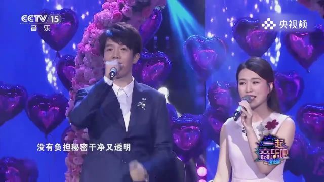 实力歌手曹寅易文卉演唱《水晶》,歌声中洋溢着幸福