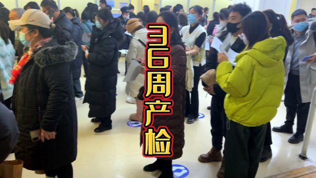 36周产检,依然臀位,医生建议剖腹产