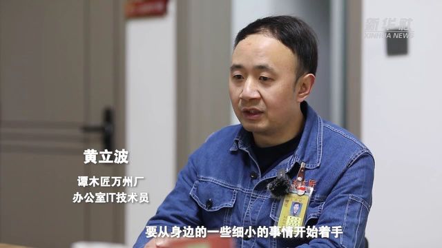 一把非遗木梳背后的助残故事