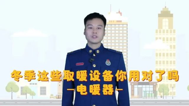 取暖器烘衣服惹火,五人被困.你家也有这种习惯吗?