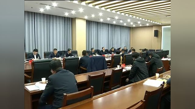 市委常委会召开2023年度民主生活会