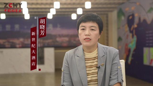 最美餐饮人|胡晓芳:改革破局,学习创新