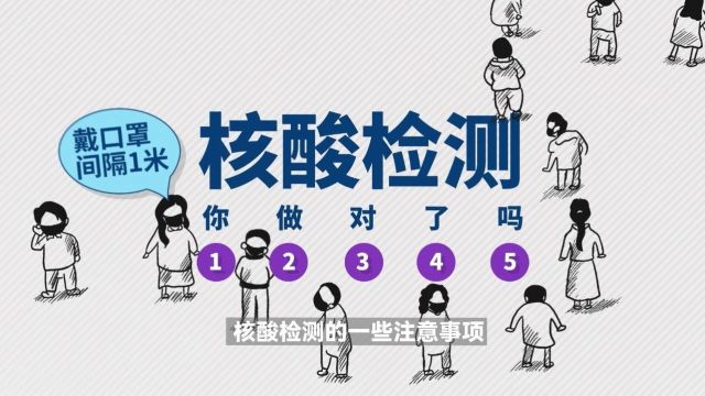 @清溪市民,11月29日清溪镇九乡村、罗马村开展免费区域核酸安排,请看→