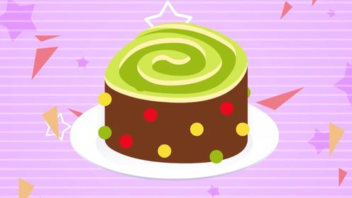 儿童糖果屋动画：制作美味的茉莉青提蛋糕卷