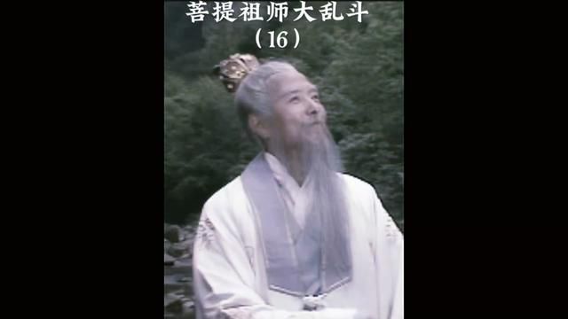 道始灵祖能打败菩提祖师吗?鸿钧老祖、东皇太一即使跳出三界外,不在五行中,却依然还在道之内,菩提祖师该如何应对?菩提祖师大战三界