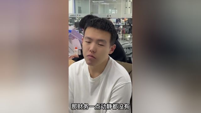 《关于公司无薪上班这件事》