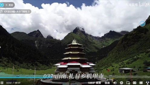 航拍西藏八年精选  8分钟囊括西藏大部分地区，推荐102个西藏美景
