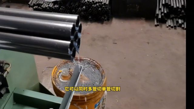 全自动切管机用途操作视频 切管机概述