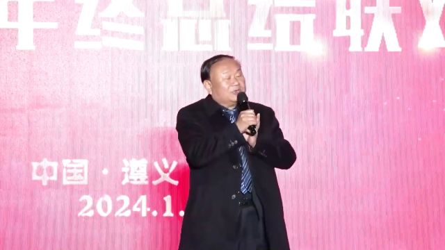 华山国际教育集团2023年年终总结联欢晚会董事长献唱《小薇》