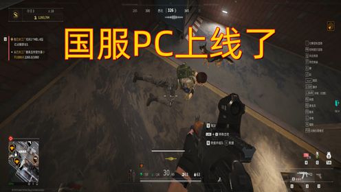 萤火突击：国服模拟器PC上线了_高清
