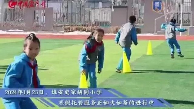 1.7万名学生,免费托管