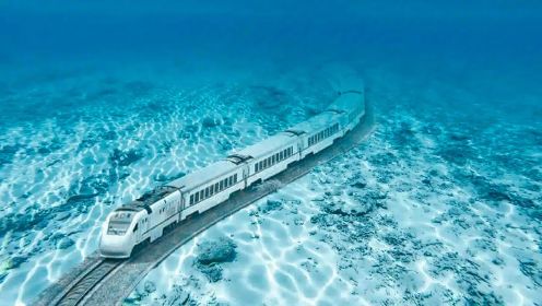 中国又一超级工程开工，在百米海底建造高铁隧道！美国工程师再次被震惊