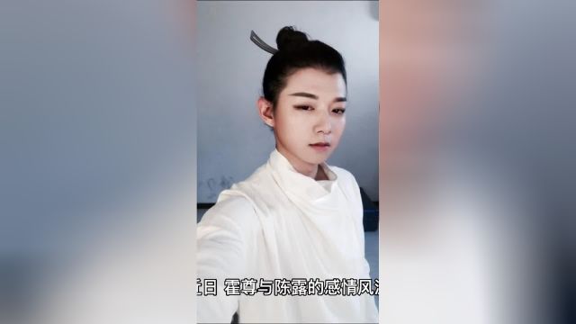 霍尊陈露分手风波引热议 分手后可以要分手费吗?有依据吗?