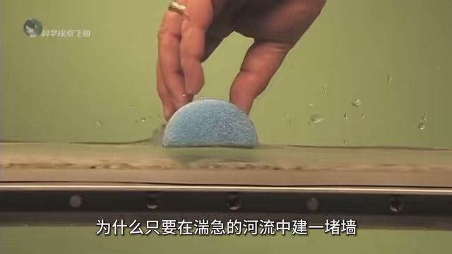 堰的原理和作用,到底有多神奇?#涨知识 #科普 #堰