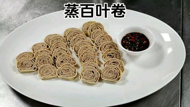 今天做肉糜百叶卷再配上蘸料十足的味道