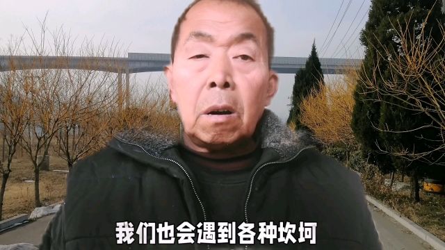 坚守原则人生坦然自在