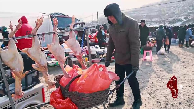 千城百县看中国︱河北兴隆:年味大集成为乡村文化名片