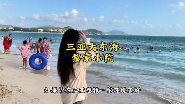 三亚大东海藏着一家好吃地道性价比还高的香草鸭!#三亚美食 #海南特色美食 #黎家小院