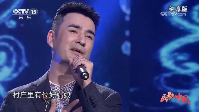 阿力木演唱《莱丽》,嗓音清亮悦耳,韵味十足!