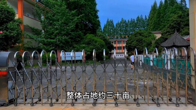 邛崃火井闲置学校盘活流转