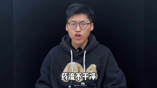 当你不小心吃了紧急避孕药后,会发生什么?