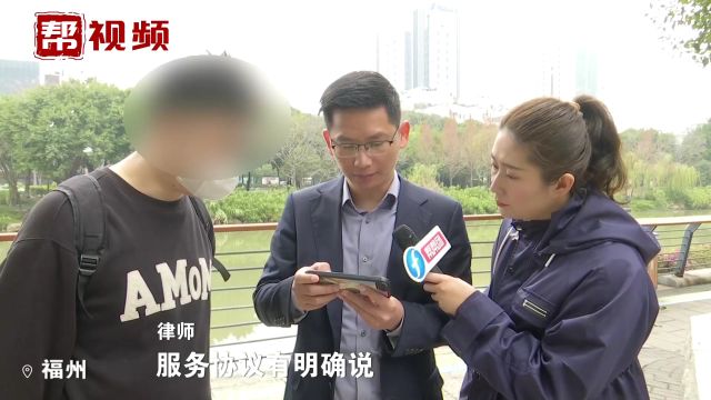 花十几万元充值网游 397个账号被封 玩家:希望拿回虚拟资产