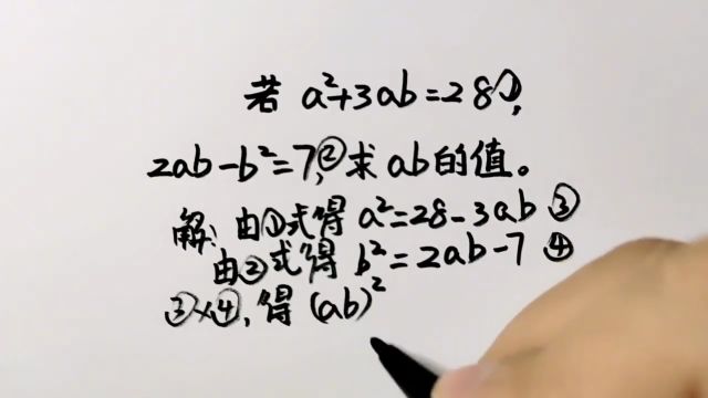 535中考高考题,难住普通生,学霸眼里的送分题