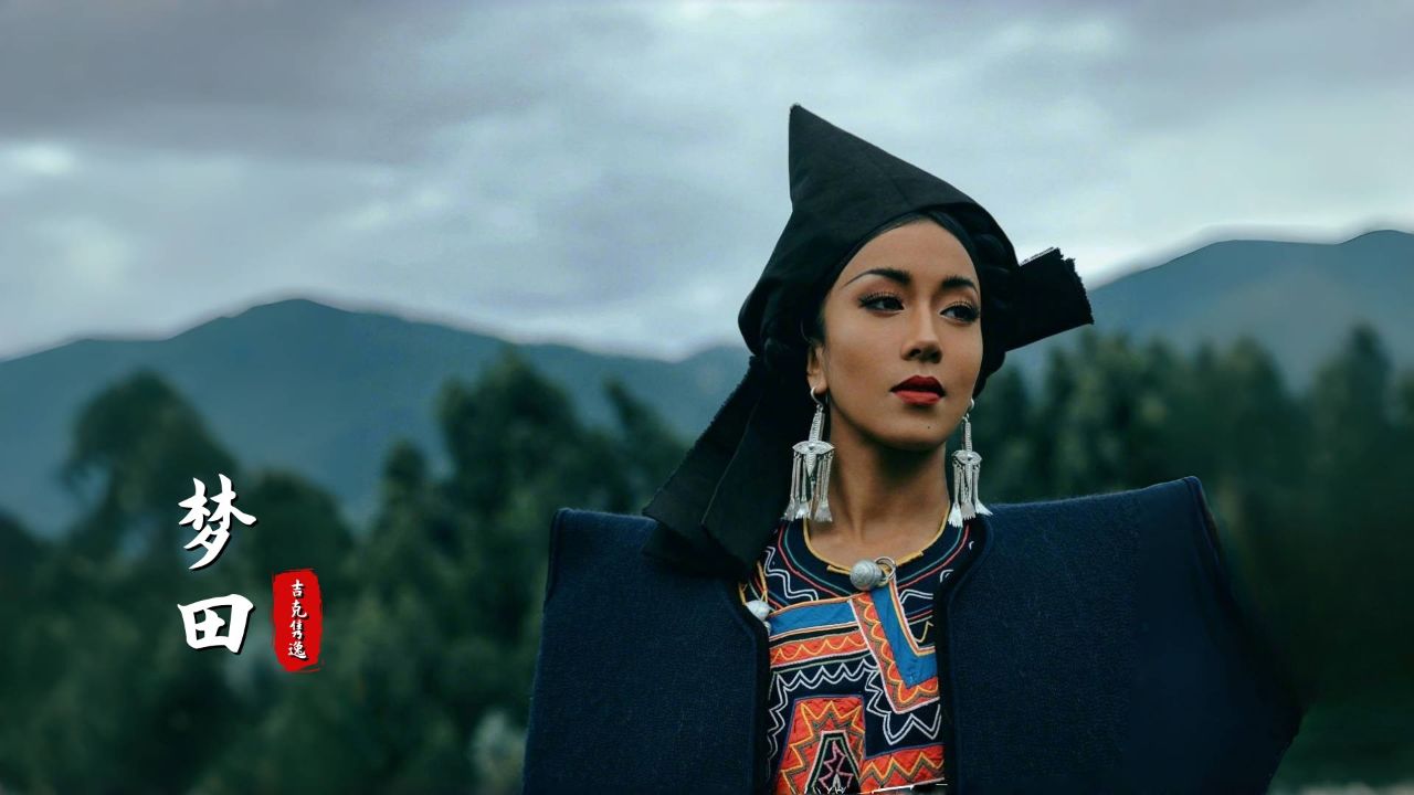 彝族姑娘吉克隽逸演唱《狗剩快跑》片尾曲《梦田》,太动听了