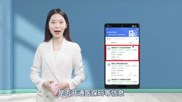 医保热问快答|医保码热点问题解答来啦!(一)
