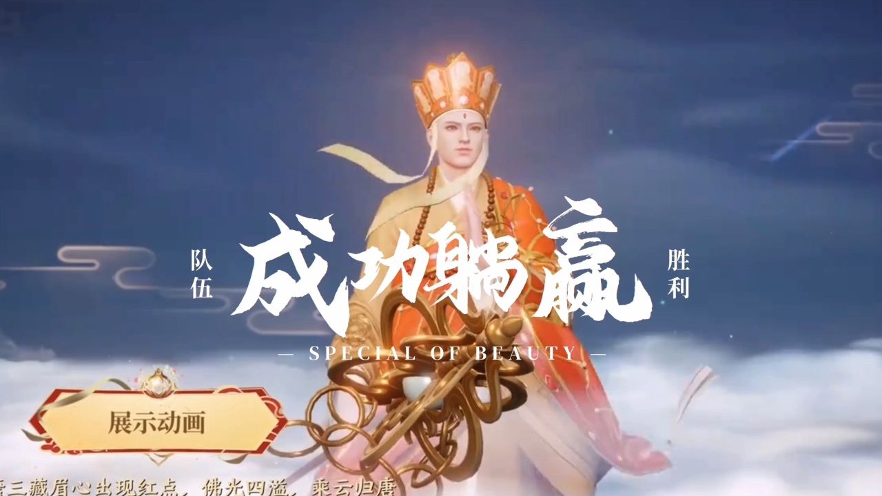 王者荣耀辅助躺赢教程!细节玩法带你赢得游戏胜利!