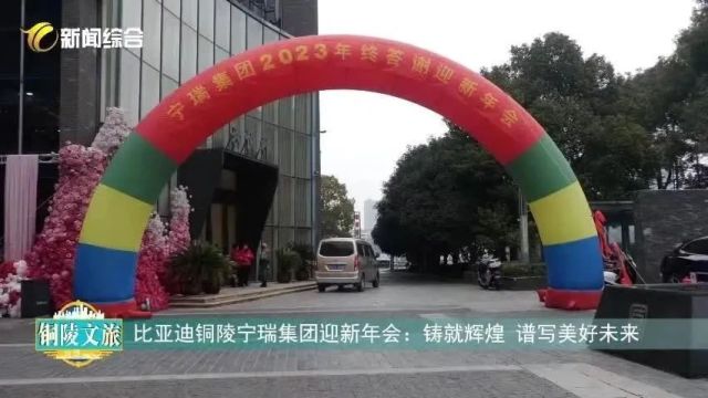 《铜陵文旅》铜都文艺角:打造没有围栏的青年文艺品牌……