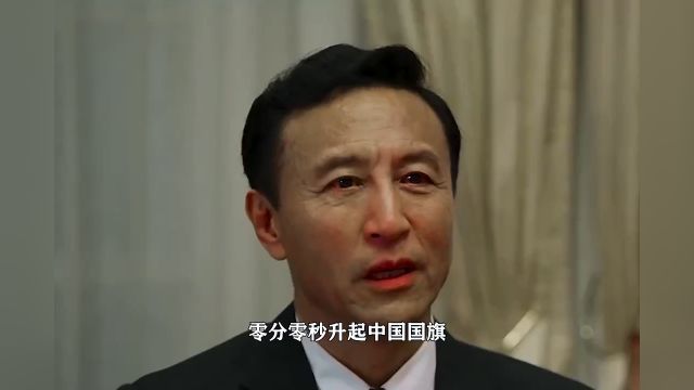 “只有自身强大了,才能把主动权牢牢的握在自己手中 我为自己作为中国人而骄傲”