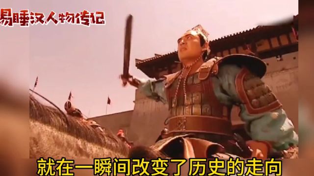 宣武门惨案,李建成和李元吉被砍下脑袋,连他们的孩子也全部被砍