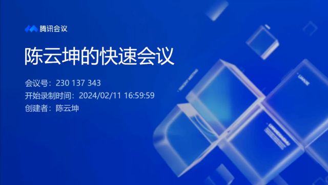 中日韩交流の象徴「トキ」