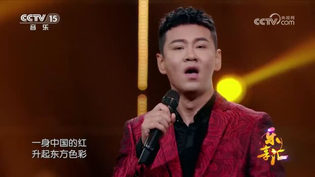 徐子崴演唱《中国范儿》,歌声入耳,歌词值得赞颂!