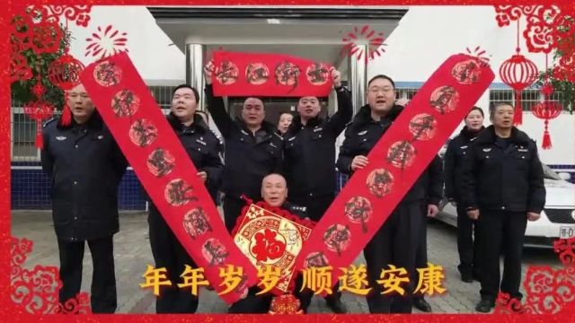 警营送祝福——长航武汉公安来拜年