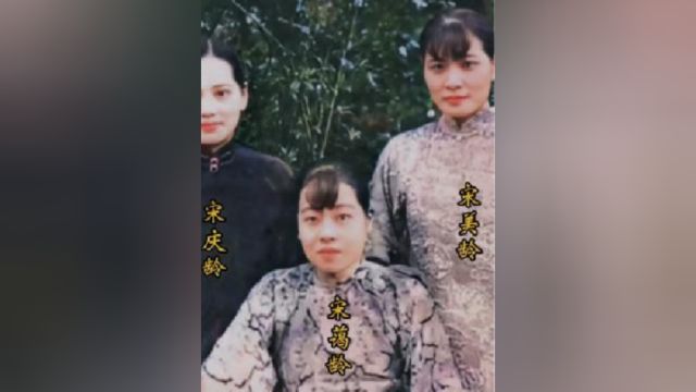 照片拍摄于1929年三姐妹一张珍贵的合影!