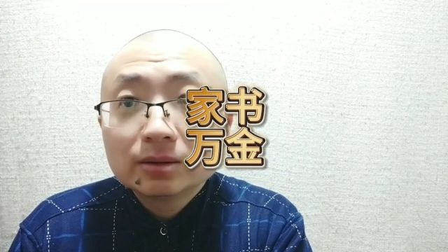 浦发银行被曝不发年终奖发家书