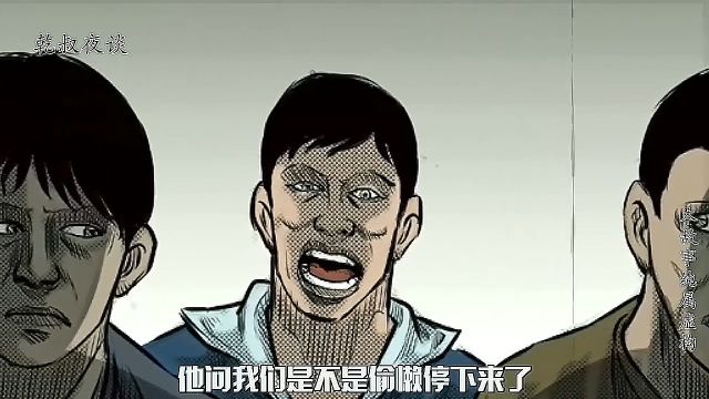 民间故事:诡墓