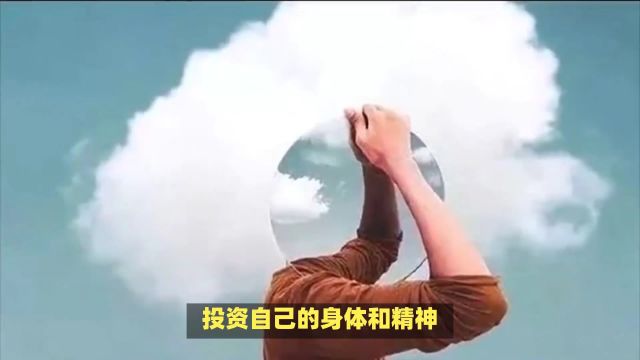 桃花运攻略:高能量圈子的选择与个人成长