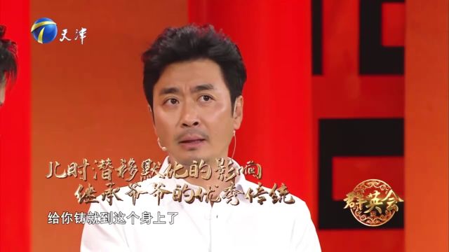 演员黄俊鹏出生军人世家,从小养成了很多传统美德