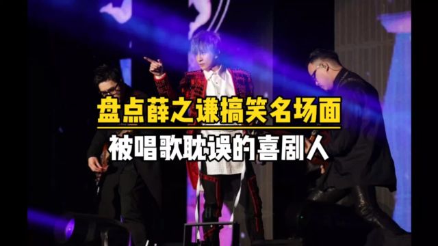 led租赁屏薛之谦演唱会led舞台大屏幕【联诚发】