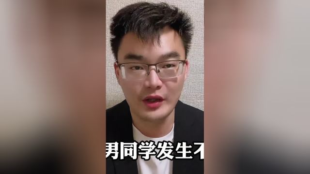 上海女教师与16周岁男同学发生不正当关系,是否构成犯罪?