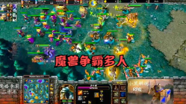 魔兽争霸2V2:Buff叠满,正面不虚!