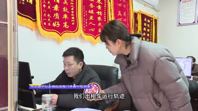 下车付款未成功,乘客着急寻的哥