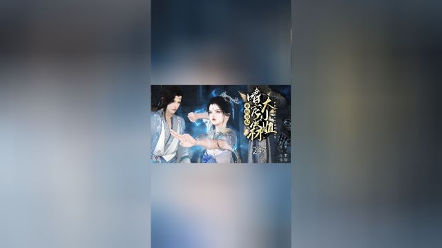 神医毒妃:嗜宠废材大小姐 第246集 魔兽围困军塞城的真相